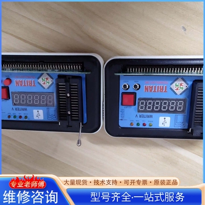 {议价}TAITAN硕程烧录器WRITER V 外观