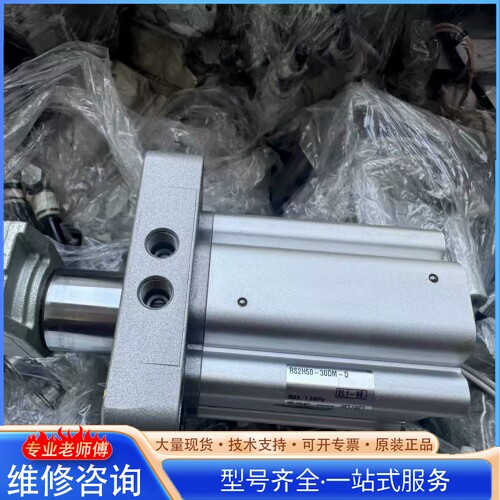 {议价} ԭװ�赲����RS2H50-30DM-D ��ɫ�� ������
