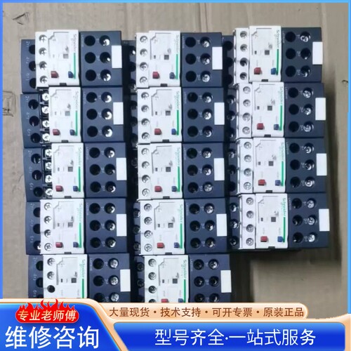 {议价}LRD32C LAD7B106施nai德热继电器加座子
