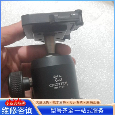 {议价}GIOTTOS 捷特 MH1100-652C云台 实