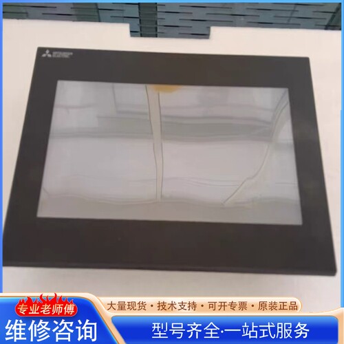 {议价}san菱触摸屏GS2110-WTBD 4个