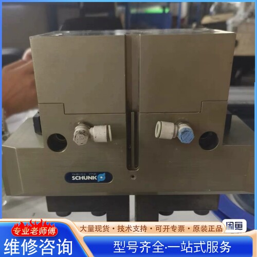 {议价}�¹�SCHUNK�ۿ˲�������о� PGN+200-1AS-