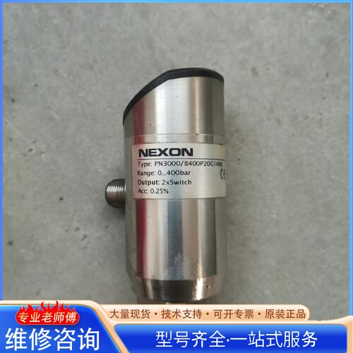 {议价}NEXON数字显示压力传感器PN3000 B400P 0一4