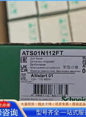 {议价}ATS01N112FT ATS01N112FT