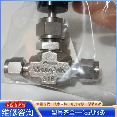{议价}ȫ��LFeng-LOK������316����� NV��60D΢�
