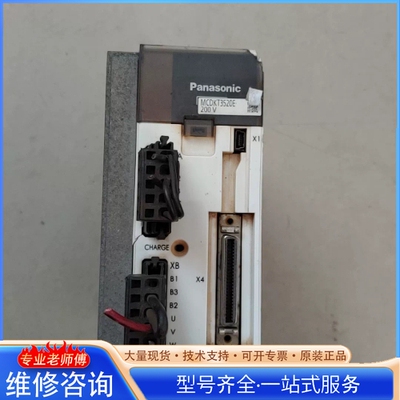 {议价}松xia 伺服驱动器MCDKT3520E 750W 拍照 成