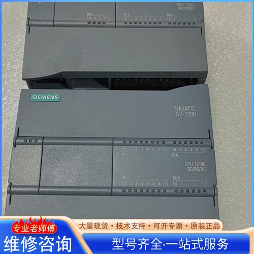 {议价}西门ziSIMATIC S7-1200 PLC 型号CPU