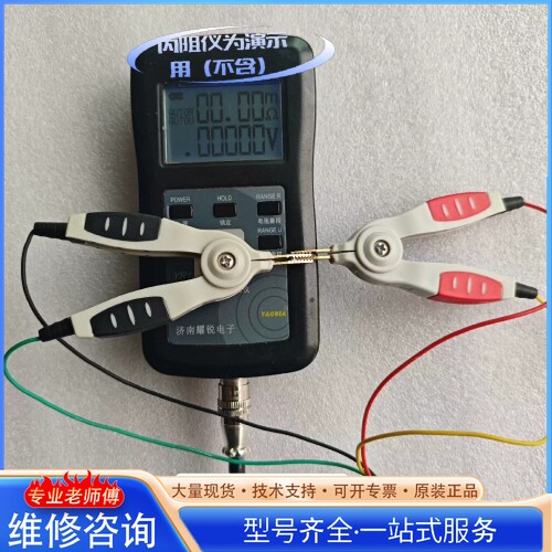 {议价}yr1035内阻仪测试夹开尔文夹高品质镀金测试夹