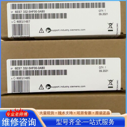 {议价}6ES7332-5HF00-0AB0西门zi模块 保证一