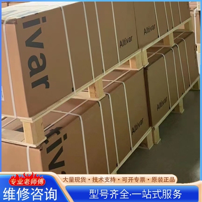 {议价}ATV930U75N4 ATV630U75N4变频器施nai德全