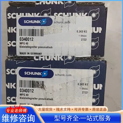 {议价}ȫ��ԭװ�¹�SCHUNK�ۿ�������צ���ͺ�MP