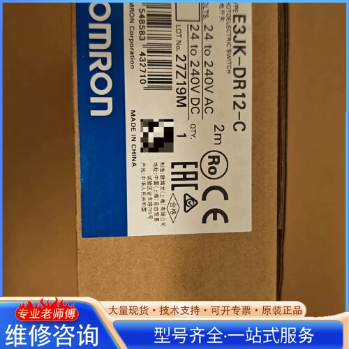 {议价} 欧mu龙moron E3JK-DR12-C