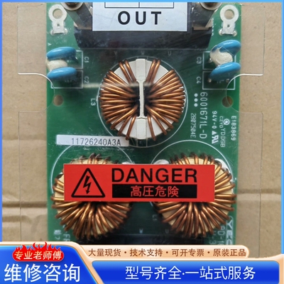 {议价} YCBD-1661 U-3, YEC JRC雷达 海图电源