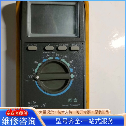 {议价}台湾富贵EDM-88万用表 各档位正常 保险也是好的 就是测