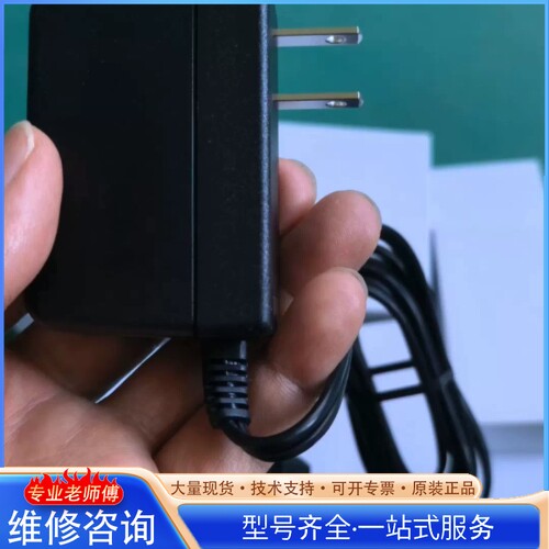 {议价}梅思安MSA ALTair天鹰4XR充电器 ALTAIR 4