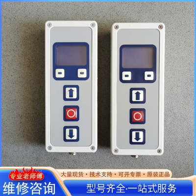 {议价}ALBANY卷帘门控制器Display 8820R0032