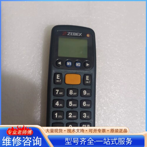 {议价}ZEBEX PDL-20数据采集器PDL-20系列 激光超级