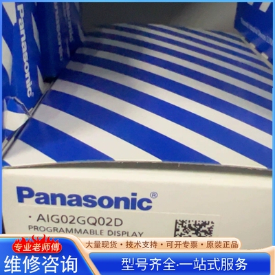 {议价}松xia 触摸屏GT02 AIG02GQ02D 未使用