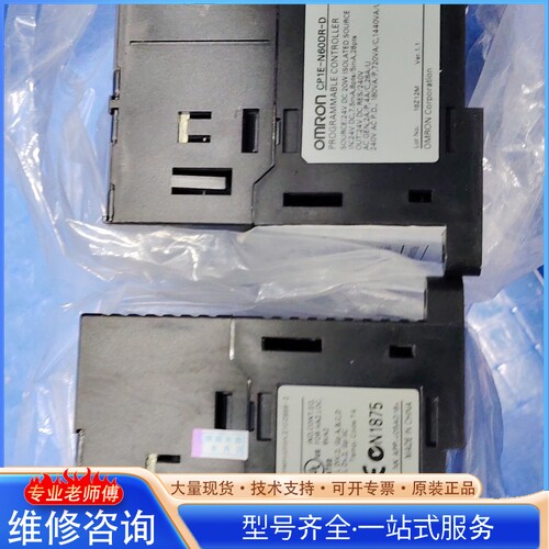 {议价} 欧mu龙CP1E-N60DR-D