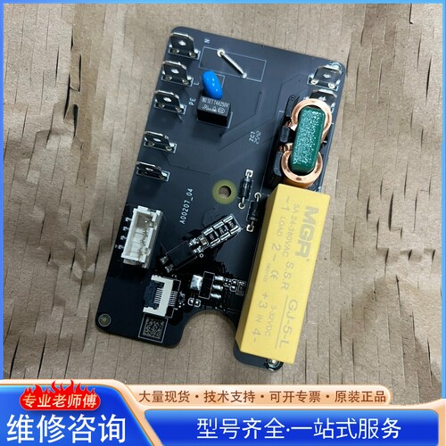 {议价}【包邮】拓竹A1控制板 外观 已拆封但保存很好