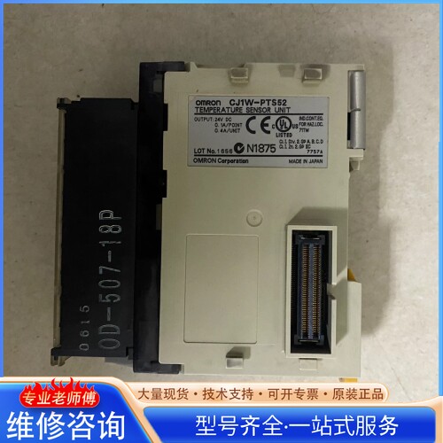{议价}ŷķ��plc CJ1W-PTS52