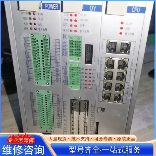 {议价}工控设备 主机 不知道做什么的 懂得拍