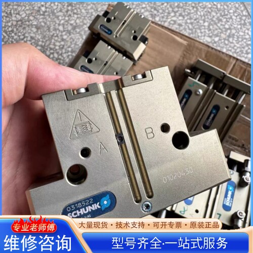 {议价}�¹�����SCHUNK�ۿ�ƽ�мг����ף��ͺ�PG