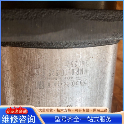 {议价}力shi乐齿轮泵0510525076 AZPF11-011RA