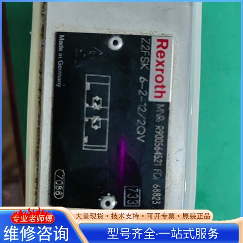 {议价}Z2FSK6-2-12 2Q