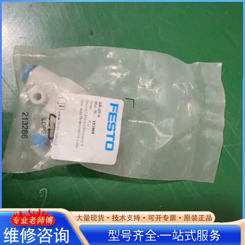 {议价}��˹�ؽ�����GR-QS-6 193969 һ��