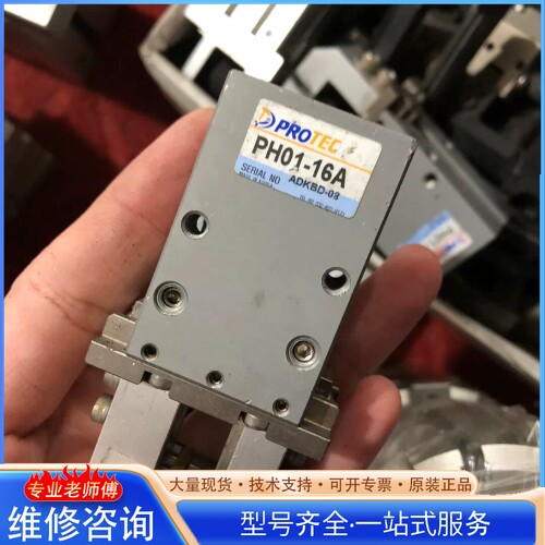 {议价}����protec��ָ PH01-16A ����280 ��ɫ��