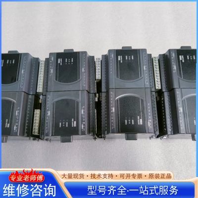 {议价}DVP04TC-E2 DVP04PT-E2 DVP04AD-