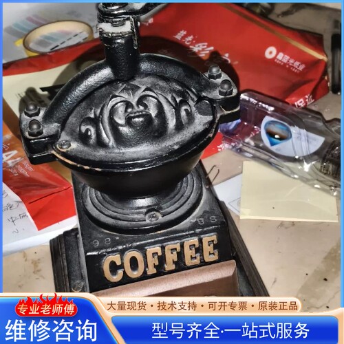 {议价}台湾 BE9888复古手摇咖啡磨豆机 铸铁材质 原木底座