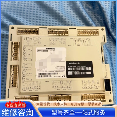 {议价}西门ziSIEMENS LMV52.200B2控制器 适用于W