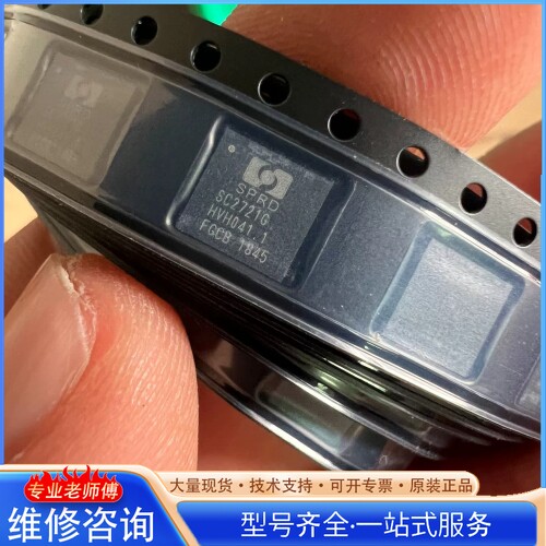 {议价}SC2721G 70个 5 包邮 B118