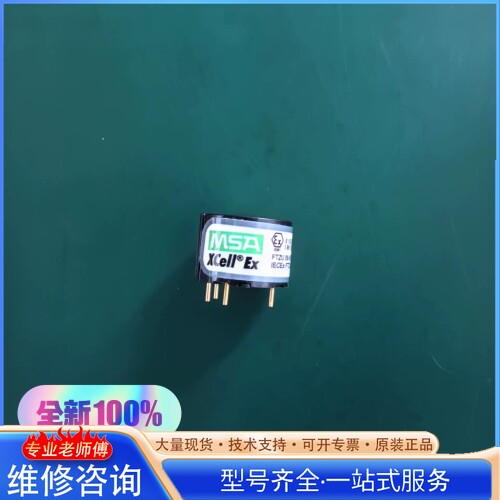 {议价}梅思安气体检测仪 梅思安天鹰Altair 4XR 天鹰Alt