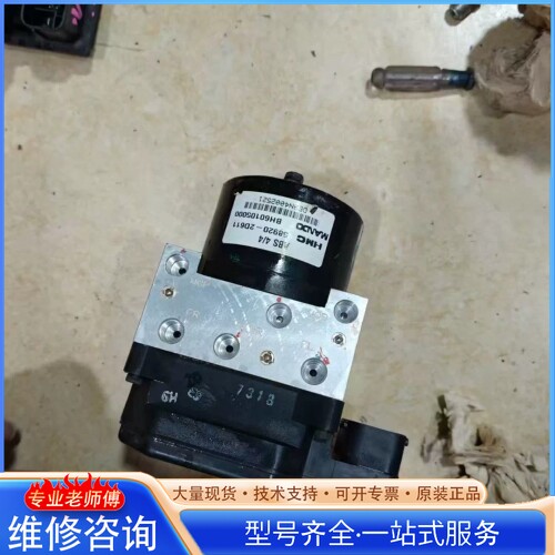 {议价}现代伊兰特1.6 ABS泵总成 拆车件 型号58920-