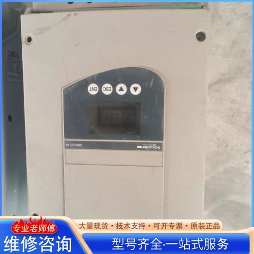 {议价}施nai德ATS48C32Q 见