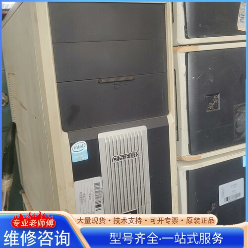 {议价}865主机CPU赛扬d2.66 集成显卡 好用的 都配置好发