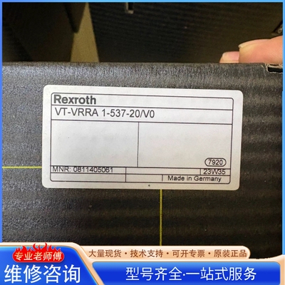 {议价}力shi乐放大器0811405061 VT-VRRA1-537-