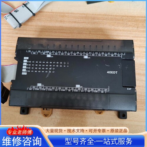 {议价}ŷķ��PLC��չģ�� CP1W 40EDT��1��