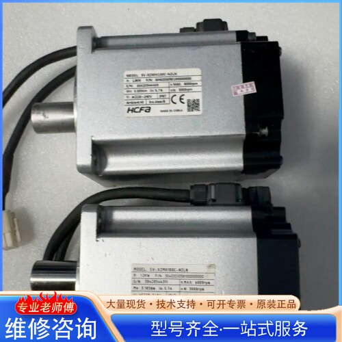 {议价}禾chuan伺服电机SV-X2MH100C-N2LN 1.0KW功率