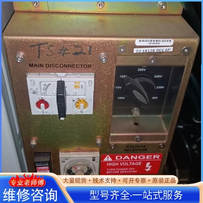 {议价}ASM固晶机电源箱 02-18128