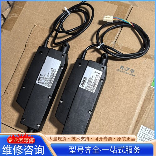 {议价}丹麦力纳克LINAK电动推杆 121P00-2100240