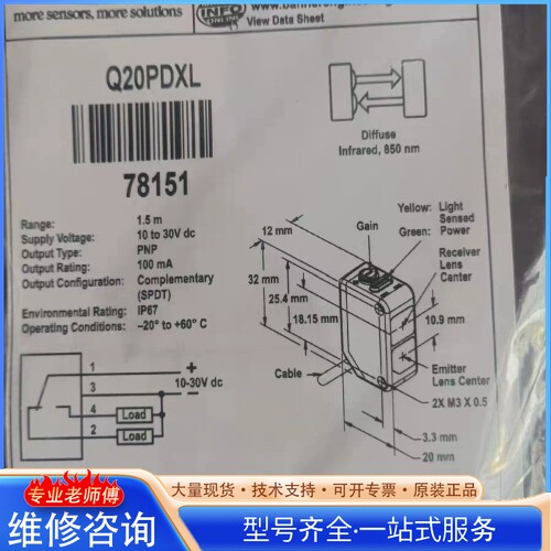 {议价}���������������翪��Q20PDXL��78151�