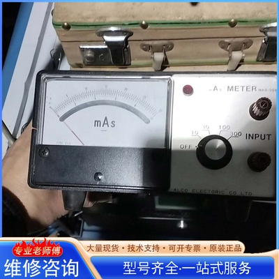 {议价}mAs球管电流表x线管电流测量仪 MAS-301