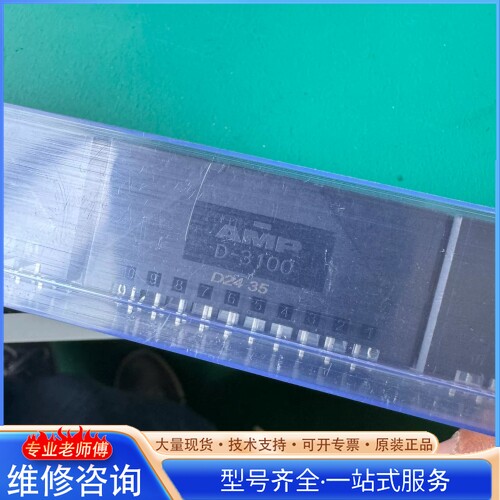{议价}178328-5 D-3100 20��