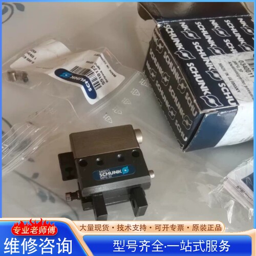 {议价}�¹�ԭװSCHUNK�ۿ���צ���ͺ�MPG 32���ų�