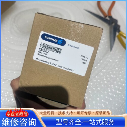 {议价}�ۿ�����PWG-S 60 ����302612