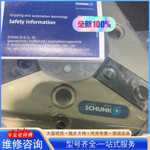 {议价}�ۿ�����PZN+160-1